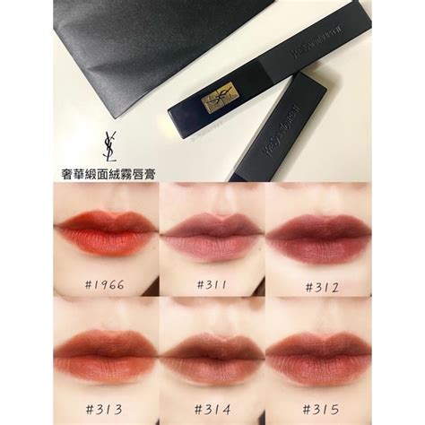 ysl 小黑條 314|甜感叛逆唇! YSL小黑條 312/313/314 薄塗試色 .